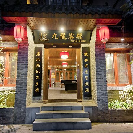 Parkside Hostel Guilin Eksteriør billede