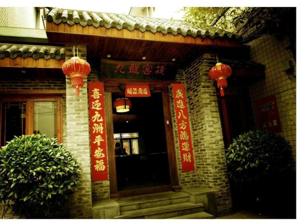 Parkside Hostel Guilin Eksteriør billede
